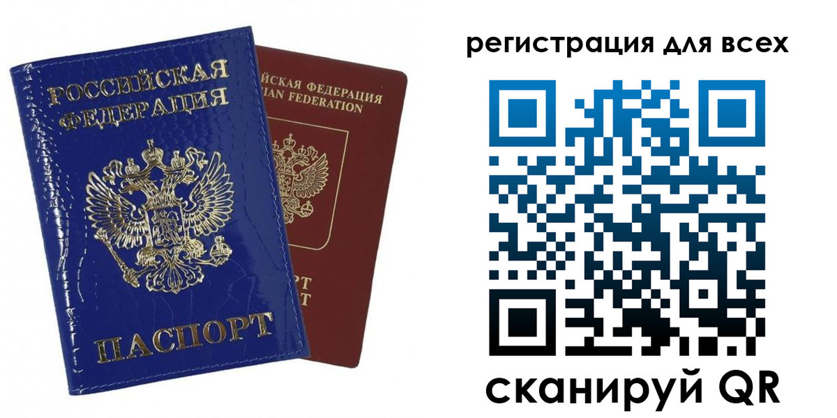 купить прописку в Дмитрове