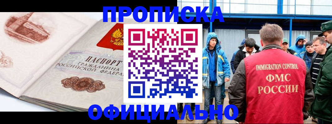 пропишу в квартире в Дмитрове